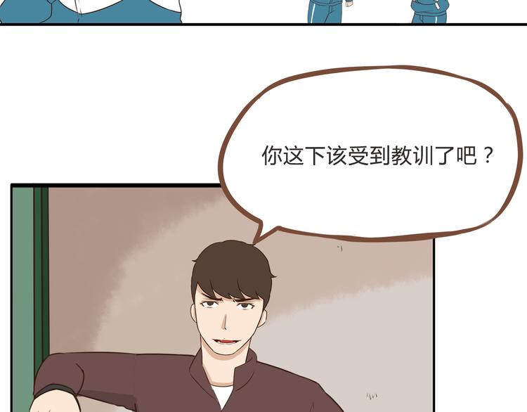 贫穷父女韩漫全集-第63话 表演无删减无遮挡章节图片 