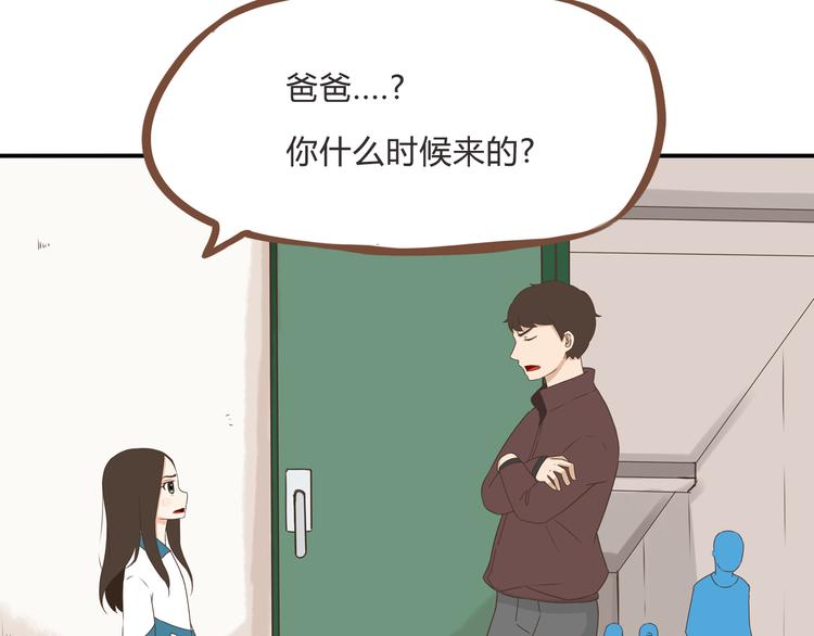 贫穷父女韩漫全集-第63话 表演无删减无遮挡章节图片 