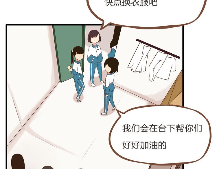 贫穷父女韩漫全集-第63话 表演无删减无遮挡章节图片 