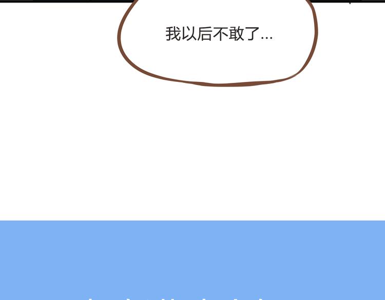 贫穷父女韩漫全集-第63话 表演无删减无遮挡章节图片 