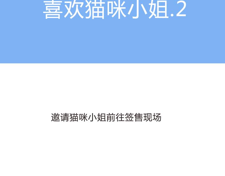 贫穷父女韩漫全集-第63话 表演无删减无遮挡章节图片 