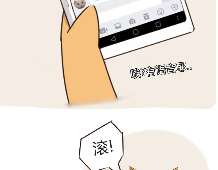 贫穷父女韩漫全集-第63话 表演无删减无遮挡章节图片 