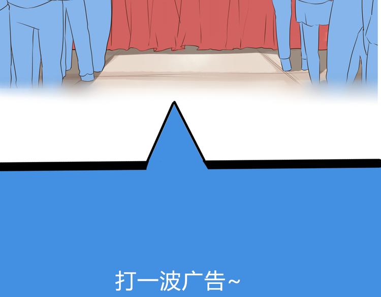 贫穷父女韩漫全集-第63话 表演无删减无遮挡章节图片 