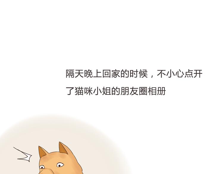 贫穷父女韩漫全集-第63话 表演无删减无遮挡章节图片 