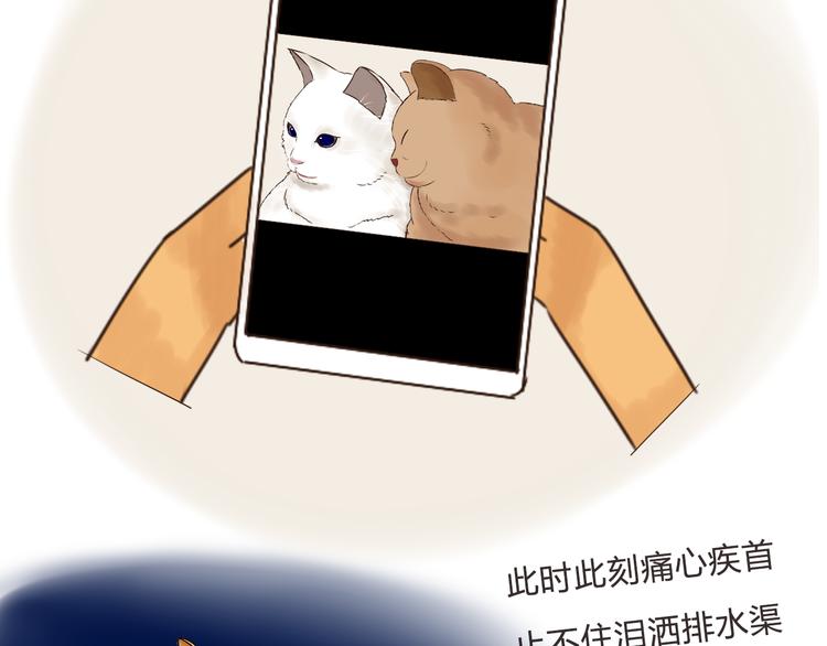 贫穷父女韩漫全集-第63话 表演无删减无遮挡章节图片 