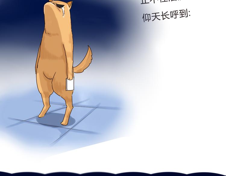 贫穷父女韩漫全集-第63话 表演无删减无遮挡章节图片 