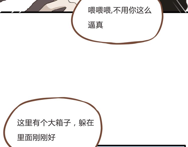 贫穷父女韩漫全集-新年特辑上 这个老爸不靠谱无删减无遮挡章节图片 