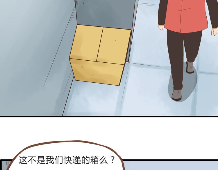 贫穷父女韩漫全集-新年特辑上 这个老爸不靠谱无删减无遮挡章节图片 