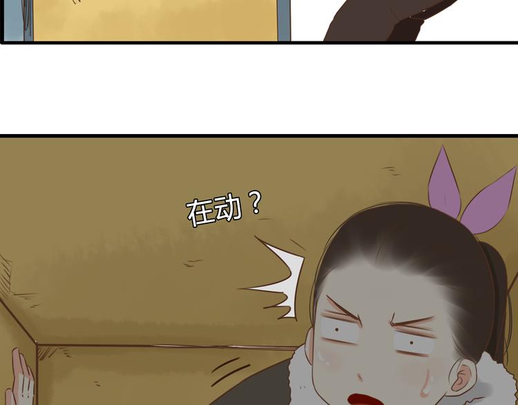 贫穷父女韩漫全集-新年特辑上 这个老爸不靠谱无删减无遮挡章节图片 