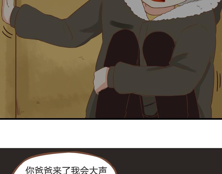 贫穷父女韩漫全集-新年特辑上 这个老爸不靠谱无删减无遮挡章节图片 