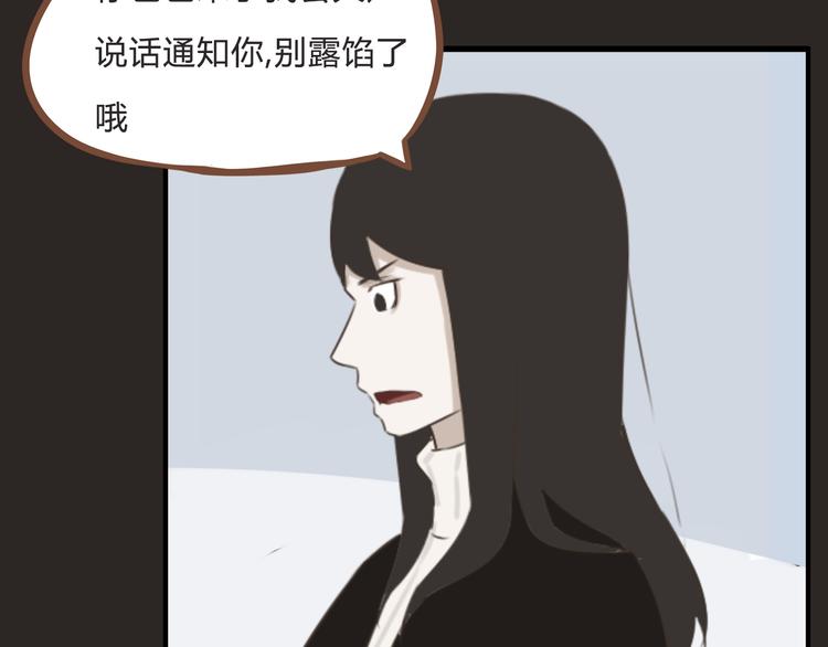 贫穷父女韩漫全集-新年特辑上 这个老爸不靠谱无删减无遮挡章节图片 
