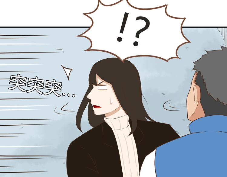 贫穷父女韩漫全集-新年特辑上 这个老爸不靠谱无删减无遮挡章节图片 