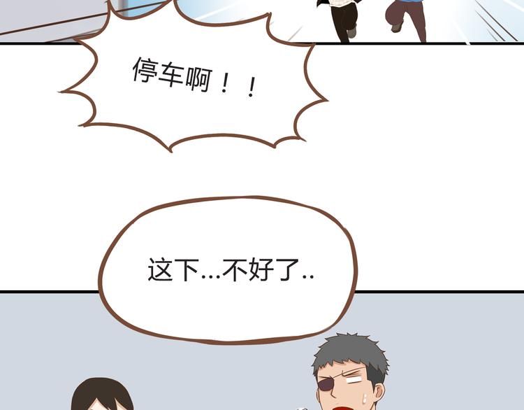 贫穷父女韩漫全集-新年特辑上 这个老爸不靠谱无删减无遮挡章节图片 