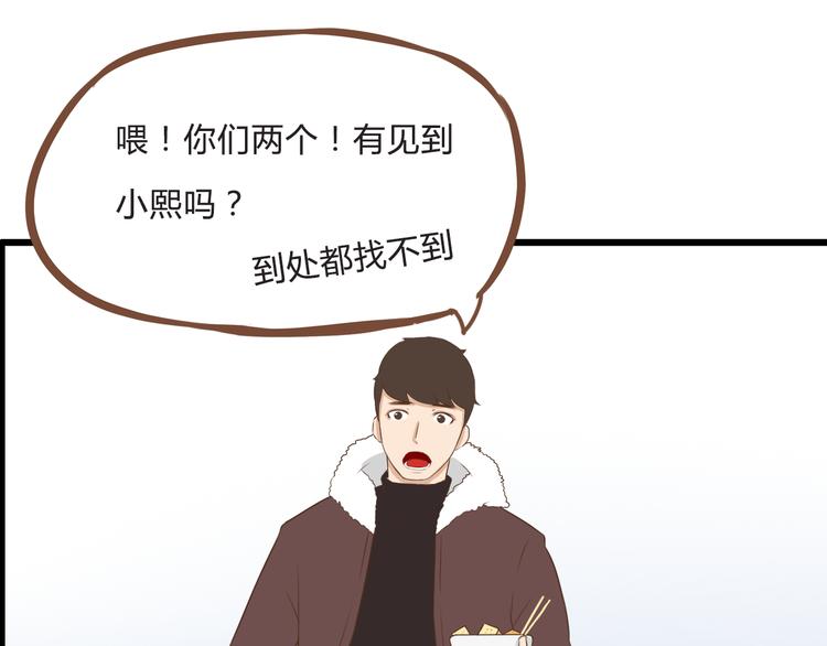 贫穷父女韩漫全集-新年特辑上 这个老爸不靠谱无删减无遮挡章节图片 