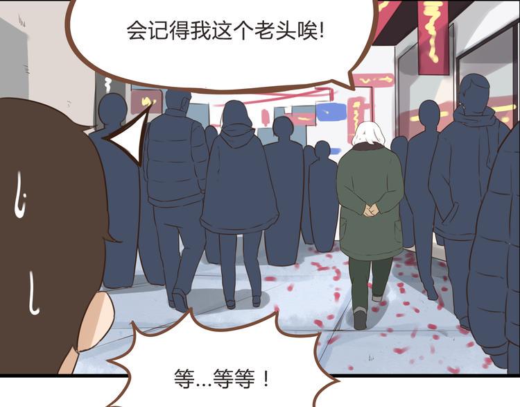 贫穷父女韩漫全集-新年特辑上 这个老爸不靠谱无删减无遮挡章节图片 