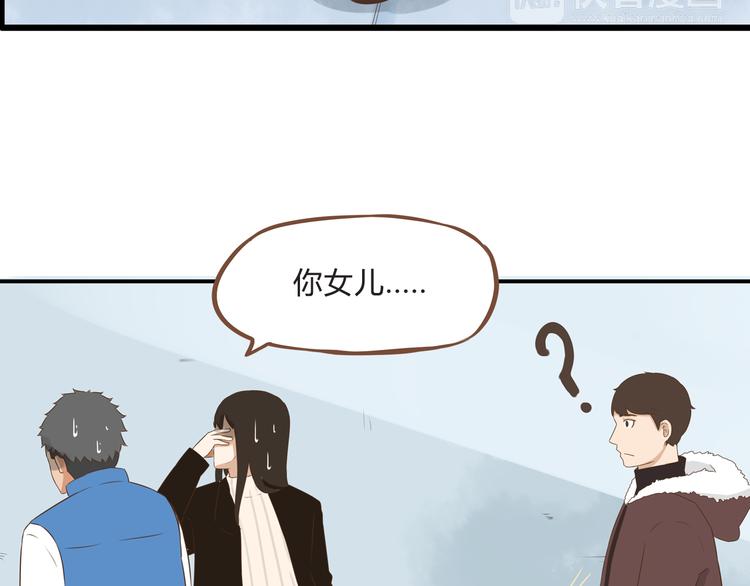 贫穷父女韩漫全集-新年特辑上 这个老爸不靠谱无删减无遮挡章节图片 