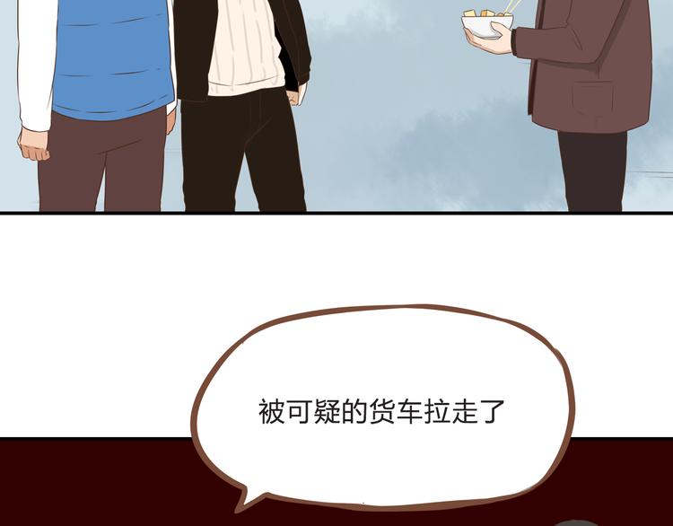 贫穷父女韩漫全集-新年特辑上 这个老爸不靠谱无删减无遮挡章节图片 