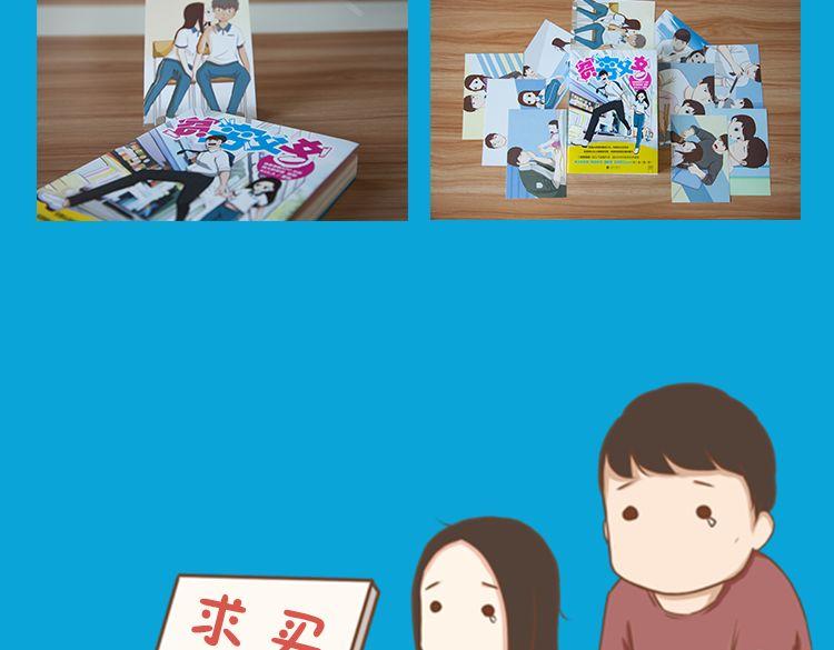 贫穷父女韩漫全集-新年特辑上 这个老爸不靠谱无删减无遮挡章节图片 