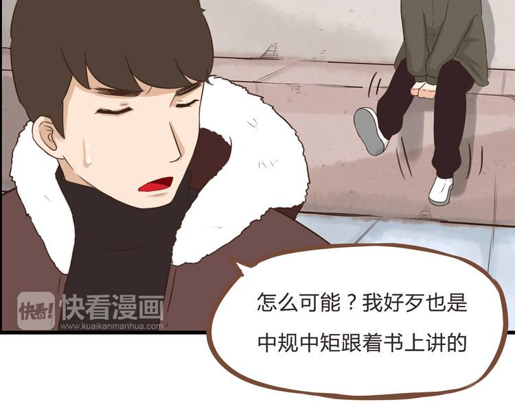 贫穷父女韩漫全集-新年特辑上 这个老爸不靠谱无删减无遮挡章节图片 