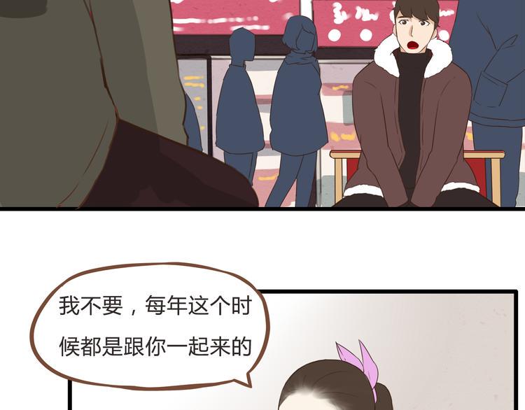 贫穷父女韩漫全集-新年特辑上 这个老爸不靠谱无删减无遮挡章节图片 