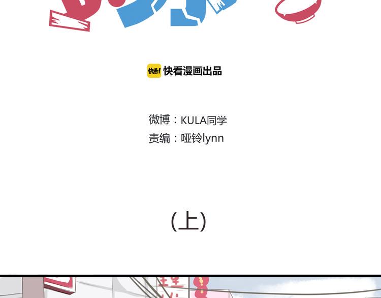 贫穷父女韩漫全集-新年特辑上 这个老爸不靠谱无删减无遮挡章节图片 