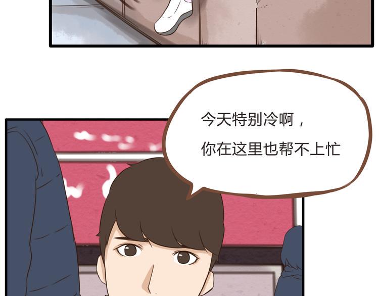 贫穷父女韩漫全集-新年特辑上 这个老爸不靠谱无删减无遮挡章节图片 