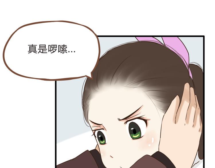 贫穷父女韩漫全集-新年特辑上 这个老爸不靠谱无删减无遮挡章节图片 