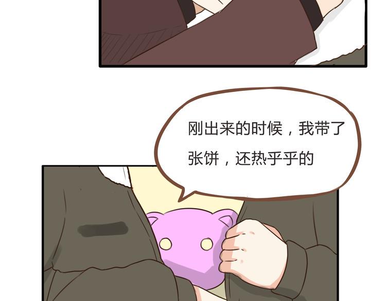 贫穷父女韩漫全集-新年特辑上 这个老爸不靠谱无删减无遮挡章节图片 