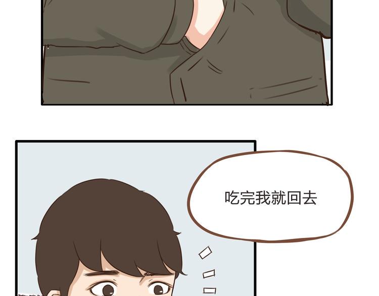 贫穷父女韩漫全集-新年特辑上 这个老爸不靠谱无删减无遮挡章节图片 