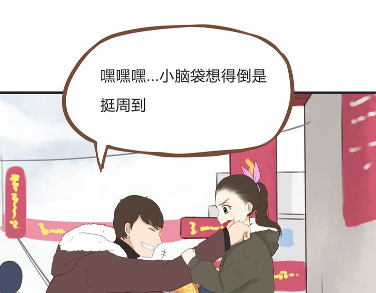 贫穷父女韩漫全集-新年特辑上 这个老爸不靠谱无删减无遮挡章节图片 