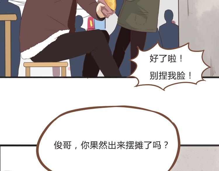 贫穷父女韩漫全集-新年特辑上 这个老爸不靠谱无删减无遮挡章节图片 