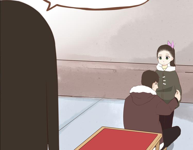 贫穷父女韩漫全集-新年特辑上 这个老爸不靠谱无删减无遮挡章节图片 