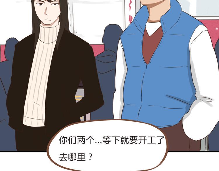 贫穷父女韩漫全集-新年特辑上 这个老爸不靠谱无删减无遮挡章节图片 