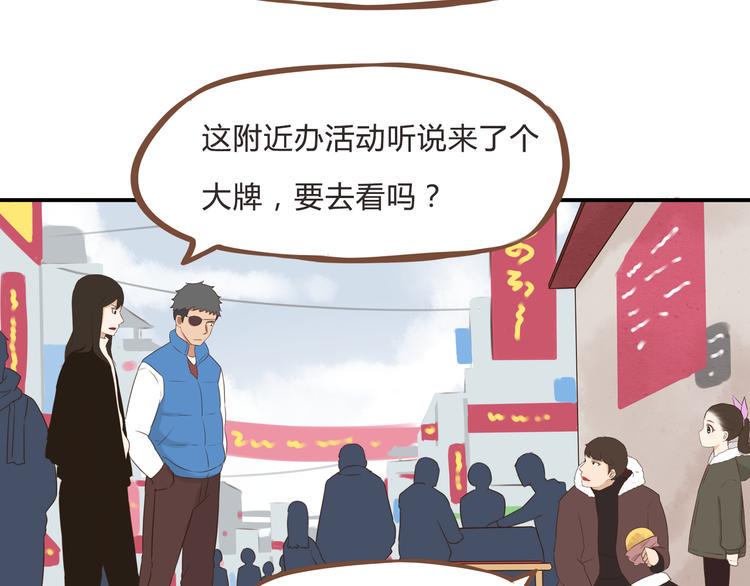 贫穷父女韩漫全集-新年特辑上 这个老爸不靠谱无删减无遮挡章节图片 