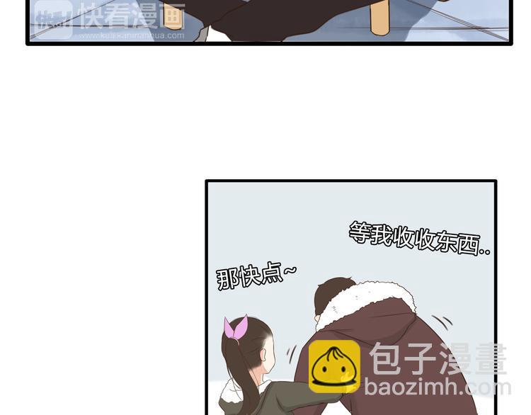 贫穷父女韩漫全集-新年特辑上 这个老爸不靠谱无删减无遮挡章节图片 