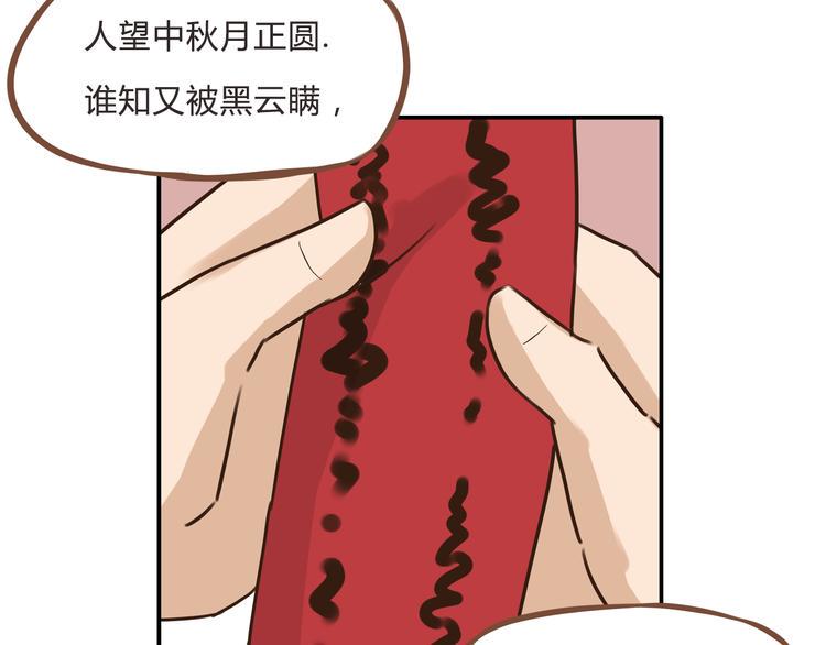 贫穷父女韩漫全集-新年特辑上 这个老爸不靠谱无删减无遮挡章节图片 
