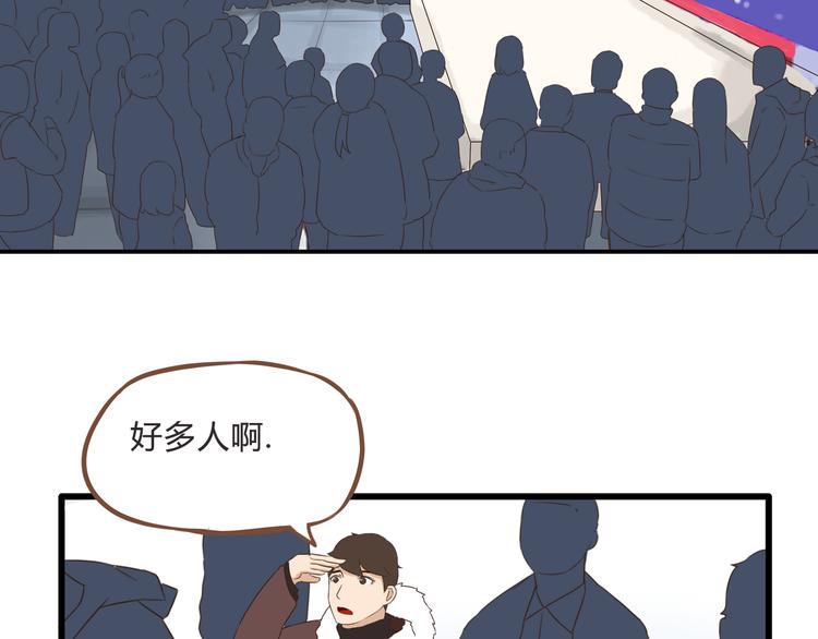 贫穷父女韩漫全集-新年特辑上 这个老爸不靠谱无删减无遮挡章节图片 