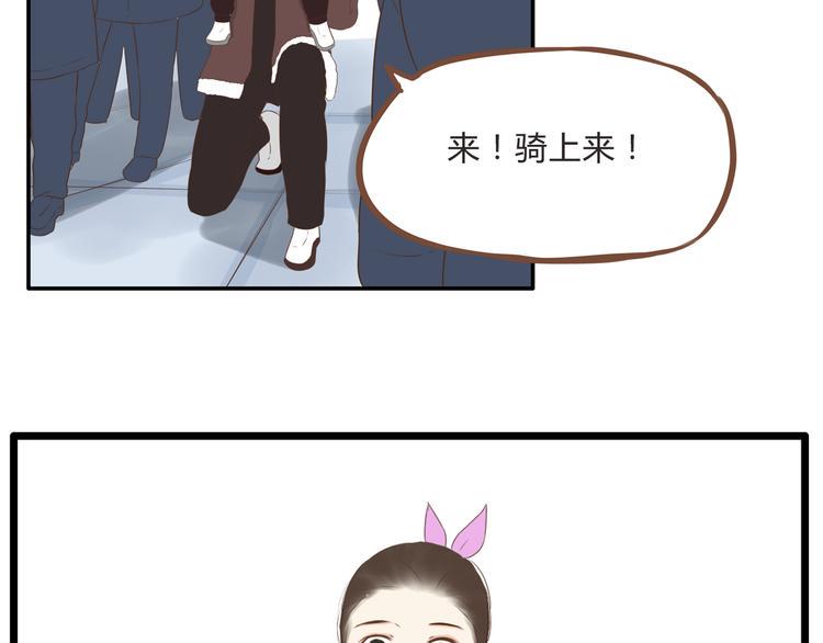 贫穷父女韩漫全集-新年特辑上 这个老爸不靠谱无删减无遮挡章节图片 