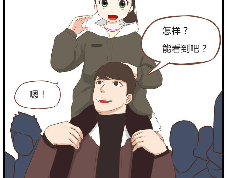 贫穷父女韩漫全集-新年特辑上 这个老爸不靠谱无删减无遮挡章节图片 