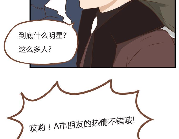 贫穷父女韩漫全集-新年特辑上 这个老爸不靠谱无删减无遮挡章节图片 
