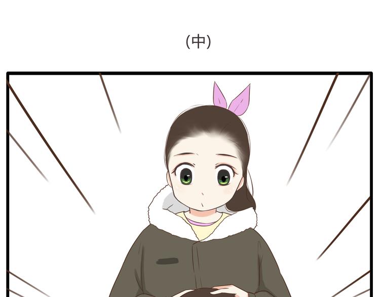 贫穷父女韩漫全集-新年特辑上 这个老爸不靠谱无删减无遮挡章节图片 