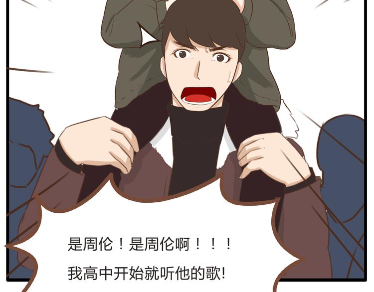贫穷父女韩漫全集-新年特辑上 这个老爸不靠谱无删减无遮挡章节图片 