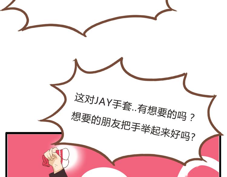 贫穷父女韩漫全集-新年特辑上 这个老爸不靠谱无删减无遮挡章节图片 