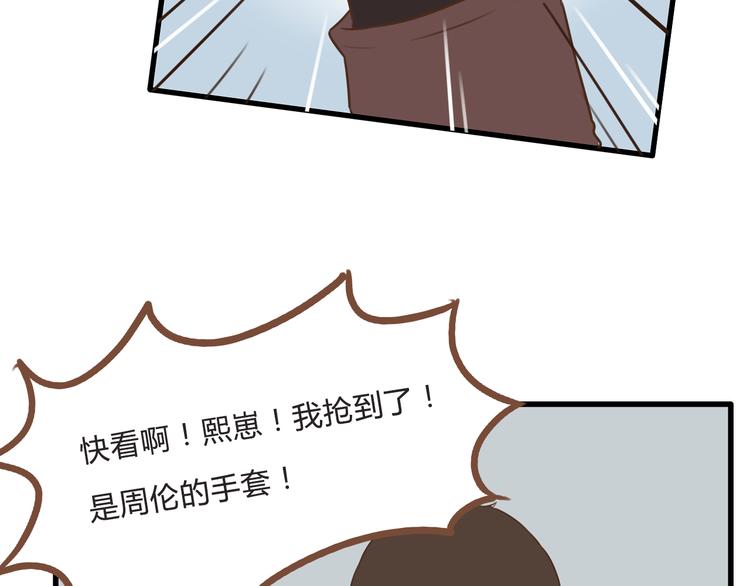 贫穷父女韩漫全集-新年特辑上 这个老爸不靠谱无删减无遮挡章节图片 