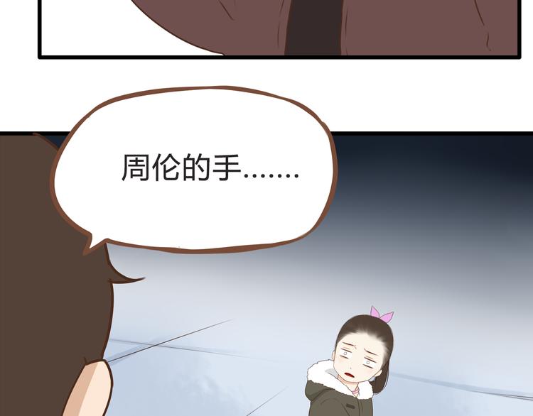 贫穷父女韩漫全集-新年特辑上 这个老爸不靠谱无删减无遮挡章节图片 