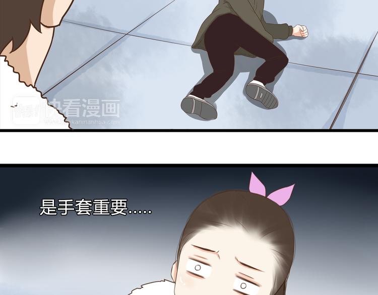 贫穷父女韩漫全集-新年特辑上 这个老爸不靠谱无删减无遮挡章节图片 