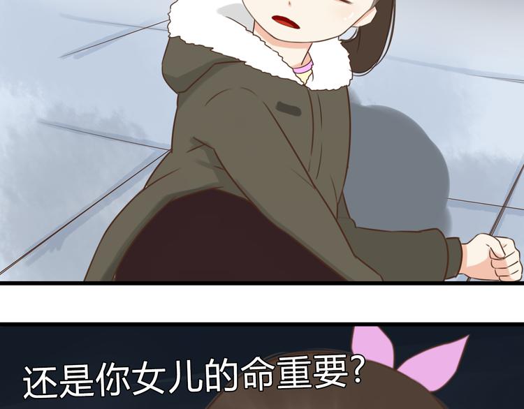 贫穷父女韩漫全集-新年特辑上 这个老爸不靠谱无删减无遮挡章节图片 