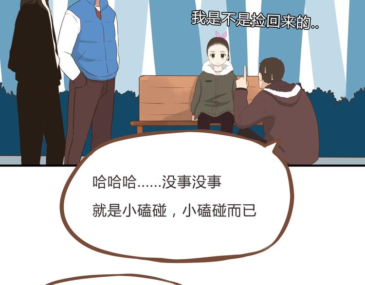 贫穷父女韩漫全集-新年特辑上 这个老爸不靠谱无删减无遮挡章节图片 
