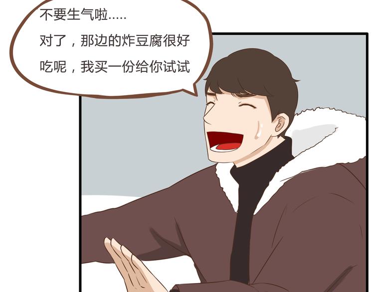 贫穷父女韩漫全集-新年特辑上 这个老爸不靠谱无删减无遮挡章节图片 