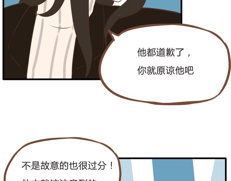 贫穷父女韩漫全集-新年特辑上 这个老爸不靠谱无删减无遮挡章节图片 